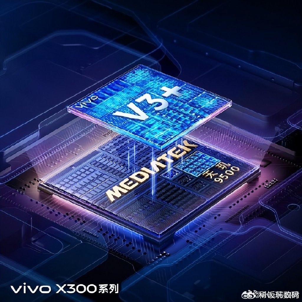 vivo X300 Ultra官宣，3月见！第五代骁龙8至尊版领衔，超大杯旗舰再冲巅峰