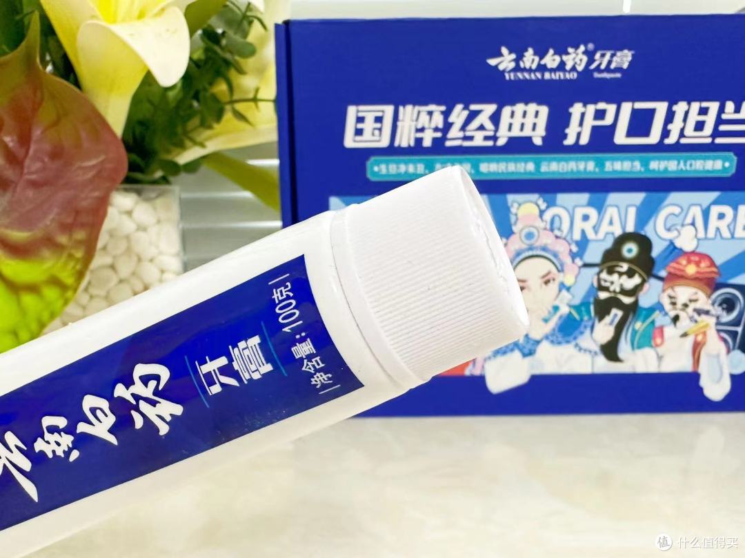 牙膏刺客退散！中华含氟牙膏4.99元/支，14款任选，比拼多多还便宜4元！