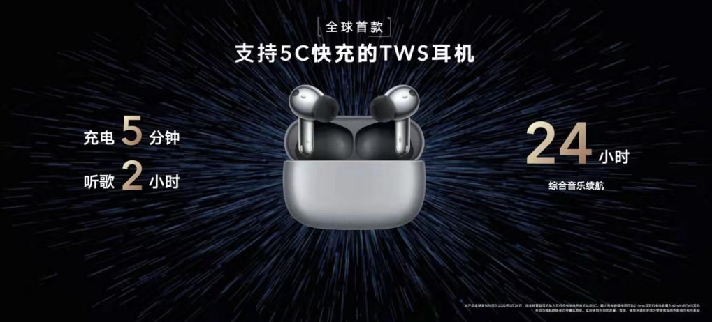 荣耀Earbuds S 299元震撼来袭,49dB深度降噪,11月27日开售,音质与性价比双爆发! 荣耀Earbuds S 299元震撼来袭,49dB深度降噪,11月27日开售,音质与性价比双爆发!