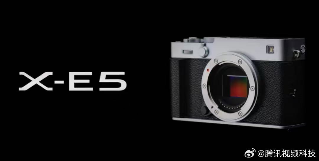 富士X-E5相机紧急召回，背带挂环存松动风险，用户可免费检修