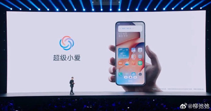 小米澎湃OS 3焕新登场，超级小爱修图与宠物影集，体验再升级