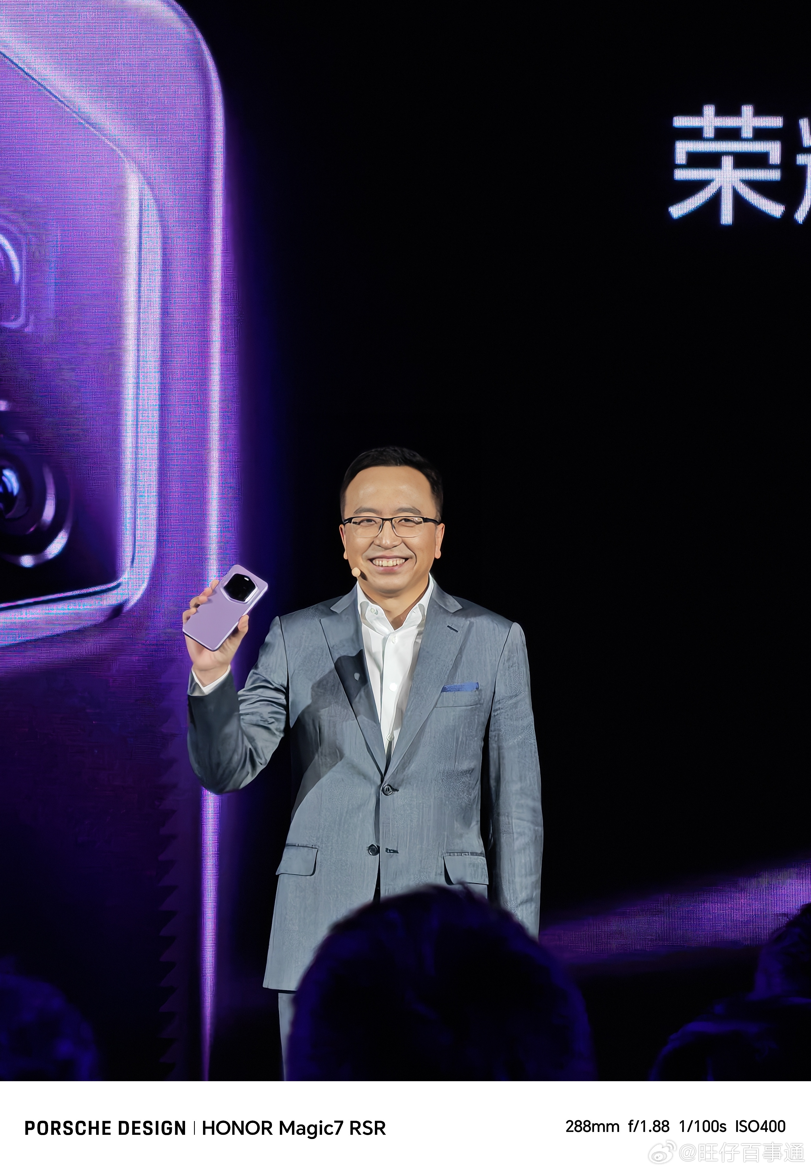 荣耀Magic7 RSR影像升级将至，罗巍确认快了，MagicOS优化加持赋能体验