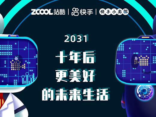 200元一天，你的智能伙伴带回家！未来生活触手可及