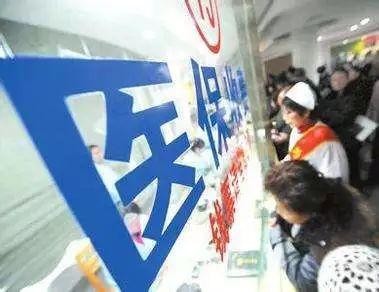 国家卫健委喊话快去医院退门诊押金！这笔钱，该退！退！退！
