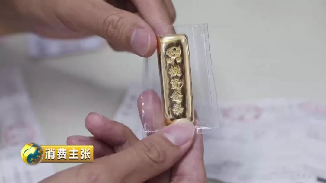 360克黄金无人认领！咨询电话被打爆，背后故事引关注