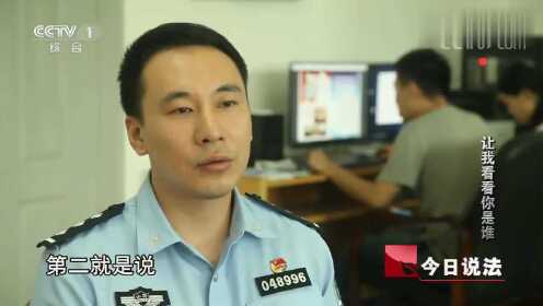 荧屏普法者竟成受害者？今日说法主持人遭遇电信诈骗，嫌犯落网法网难逃