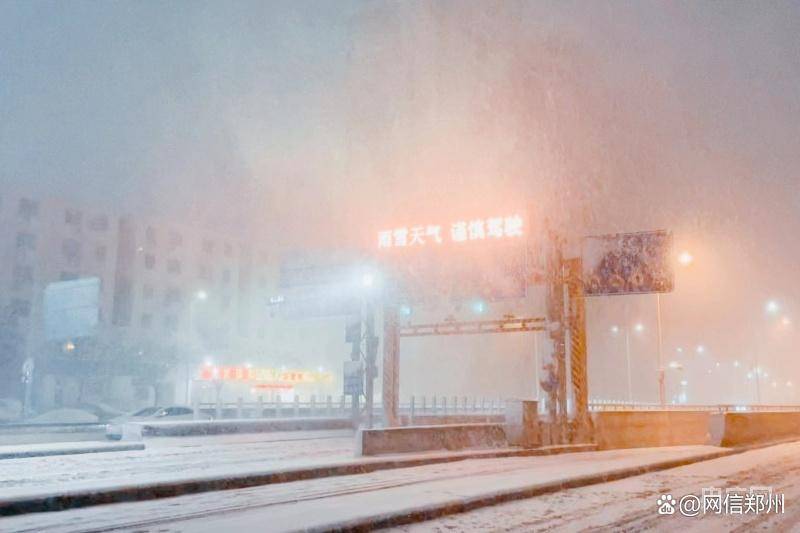 雪落郑州，跨年氛围冻感拉满！
