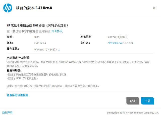 惠普戴尔禁用笔记本HEVC硬件解码引争议，为节省专利费，用户功能体验缩水