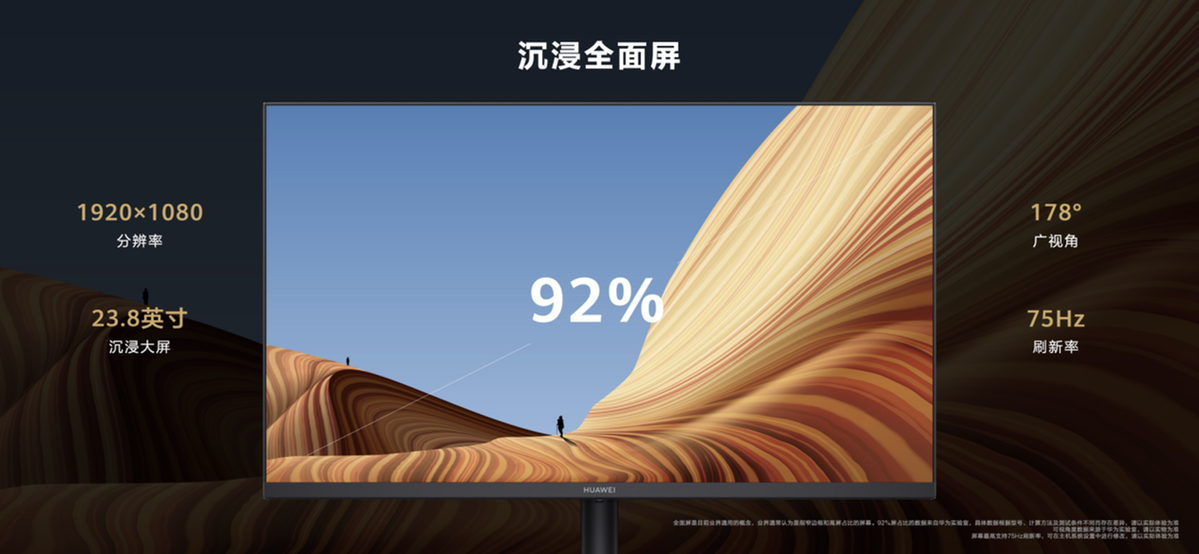 索尼中国首发电视专业校色服务，2021-2025款机型全适配，精准调校开启视觉新体验