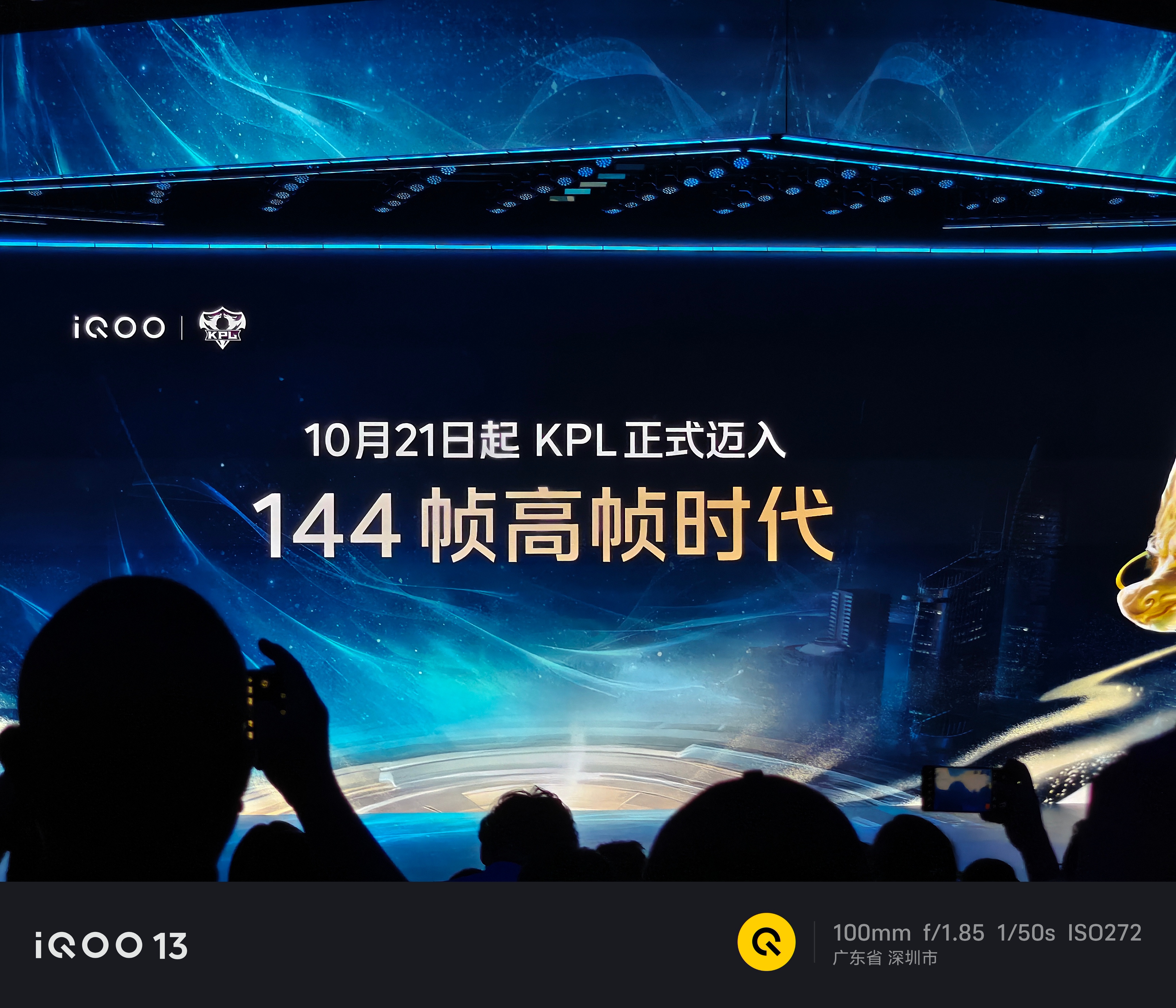 荣耀游戏手机王者荣耀144Hz高刷版来了！申请已提交，最快下周更新
