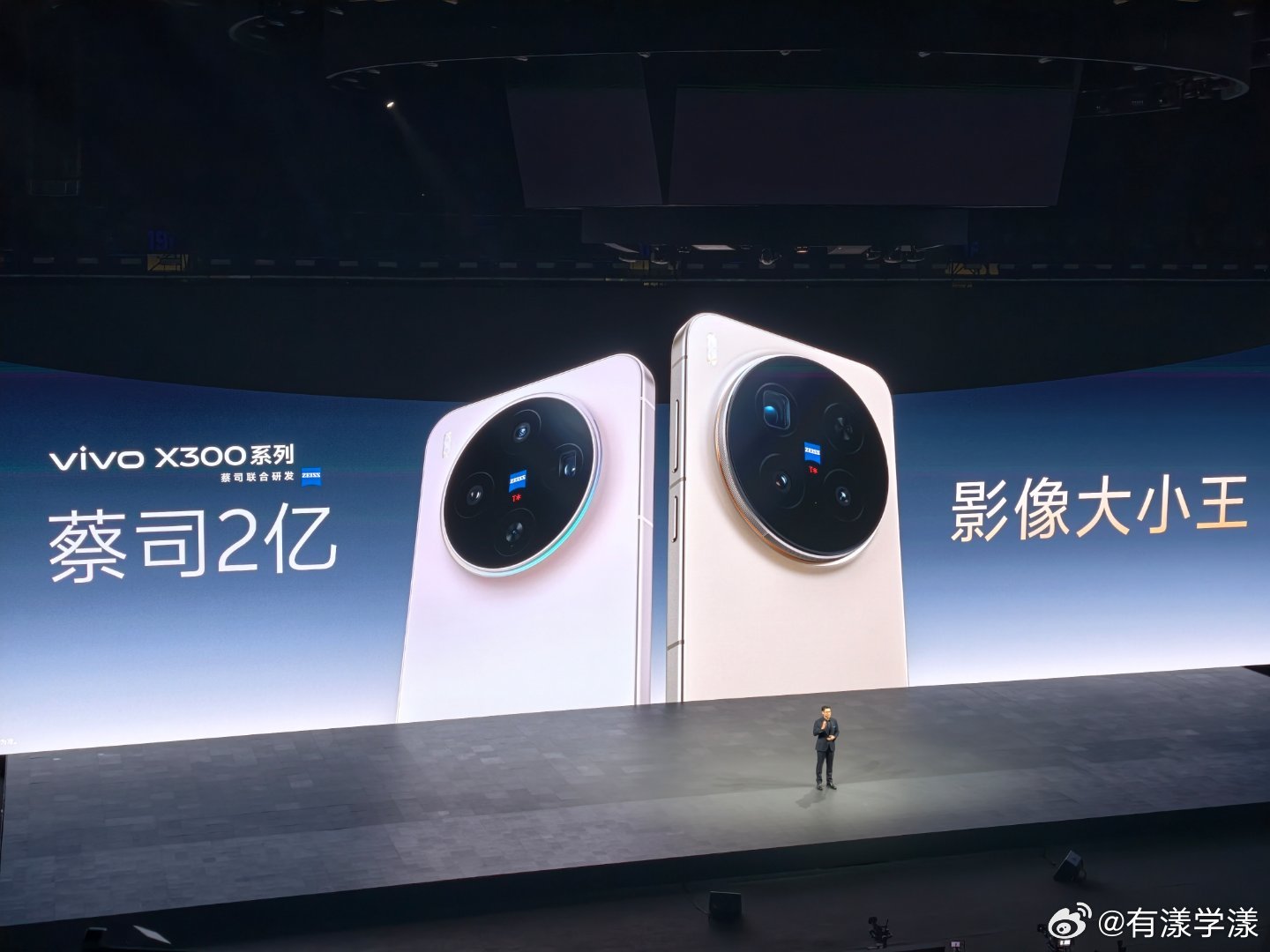 vivo X300 Ultra官宣3月发布，骁龙8E5超大杯坐镇，影像旗舰再攀高峰