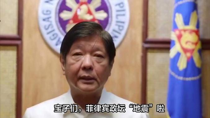 画面曝光！菲律宾官方扯谎被打脸，真相赤裸裸刺痛双眼